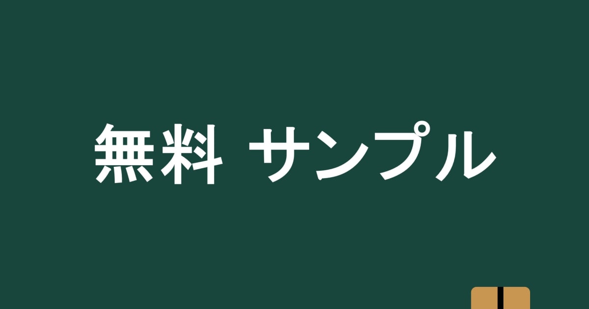 【サンプル動画視聴】統計入門１・統計入門２