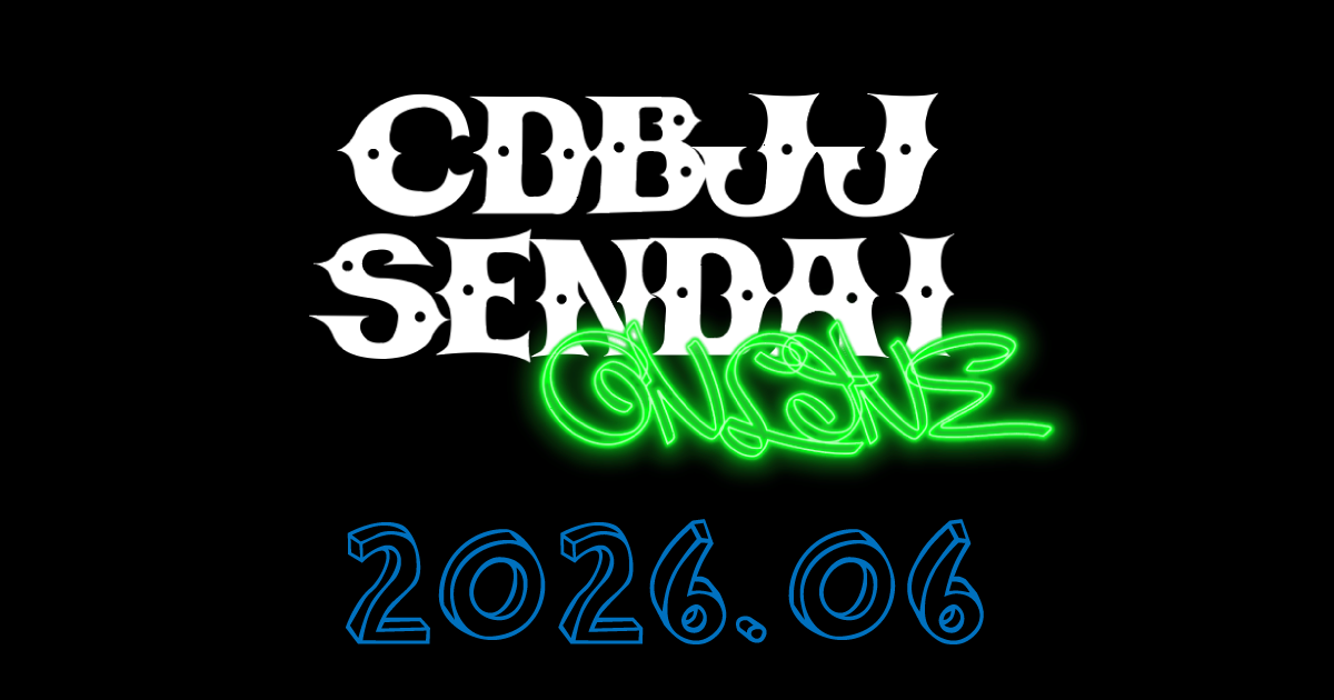 2026年6月