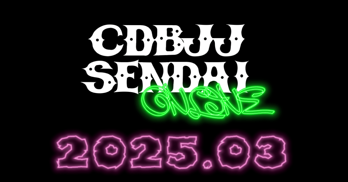 2025年3月