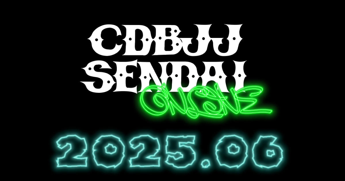 2025年6月