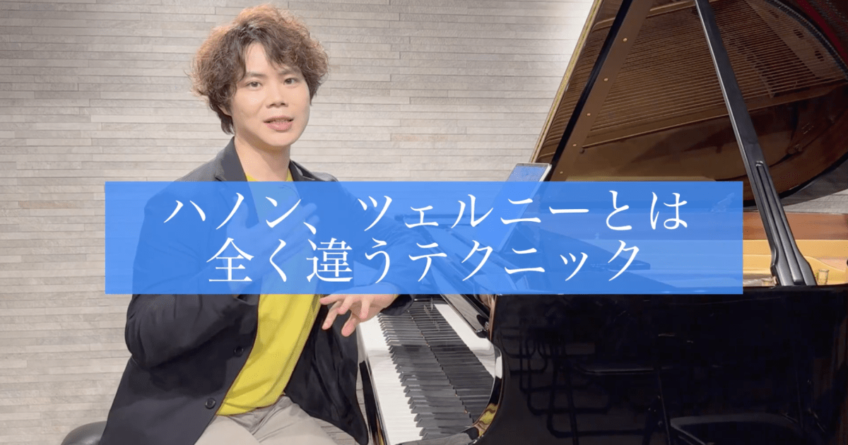 《さあ、ショパンを弾こう！》