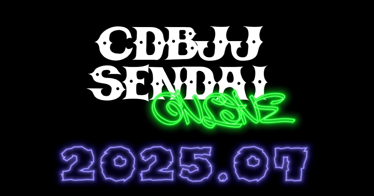 2025年7月