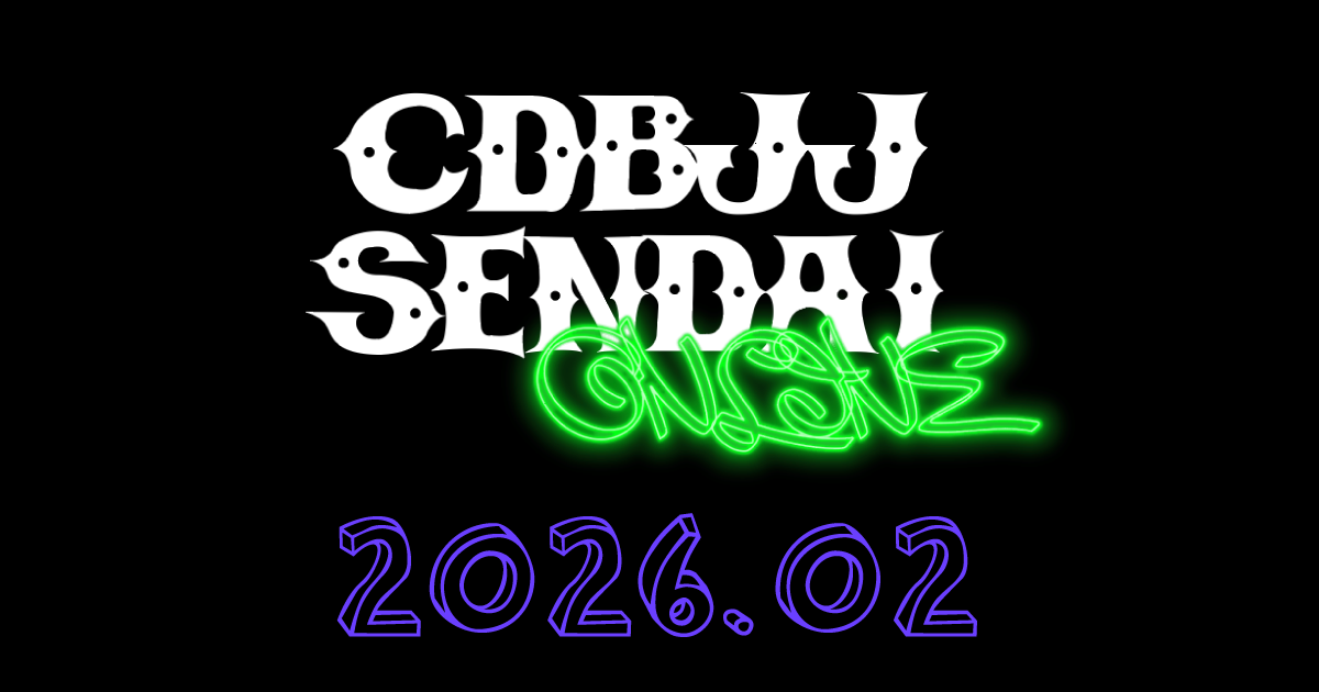 2026年2月