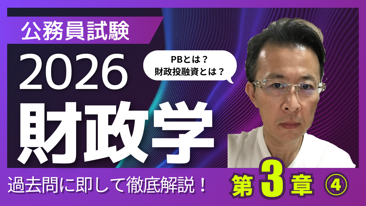 神奈川県職員 創元推理6号 評論賞賞金30万を得るが職務専念義務違反