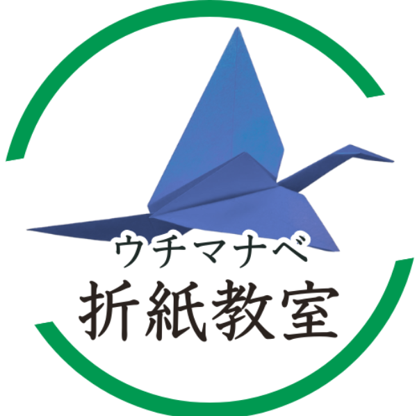 ウチマナベ折紙教室