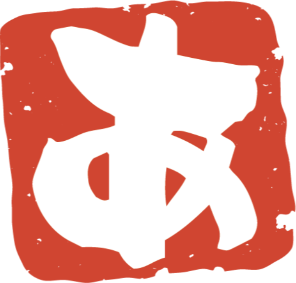 まげもの劇団あとみよそわか