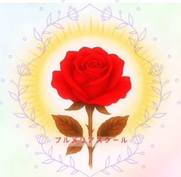 プルメリアスクール