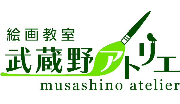 武蔵野アトリエ絵画教室