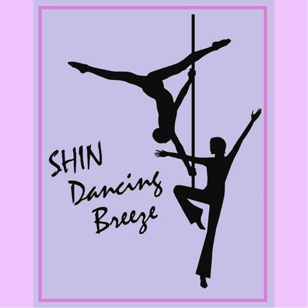 シン・ダンシング・ブリーズ