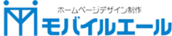 SNSマーケティング使い方動画講座モバイルエール
