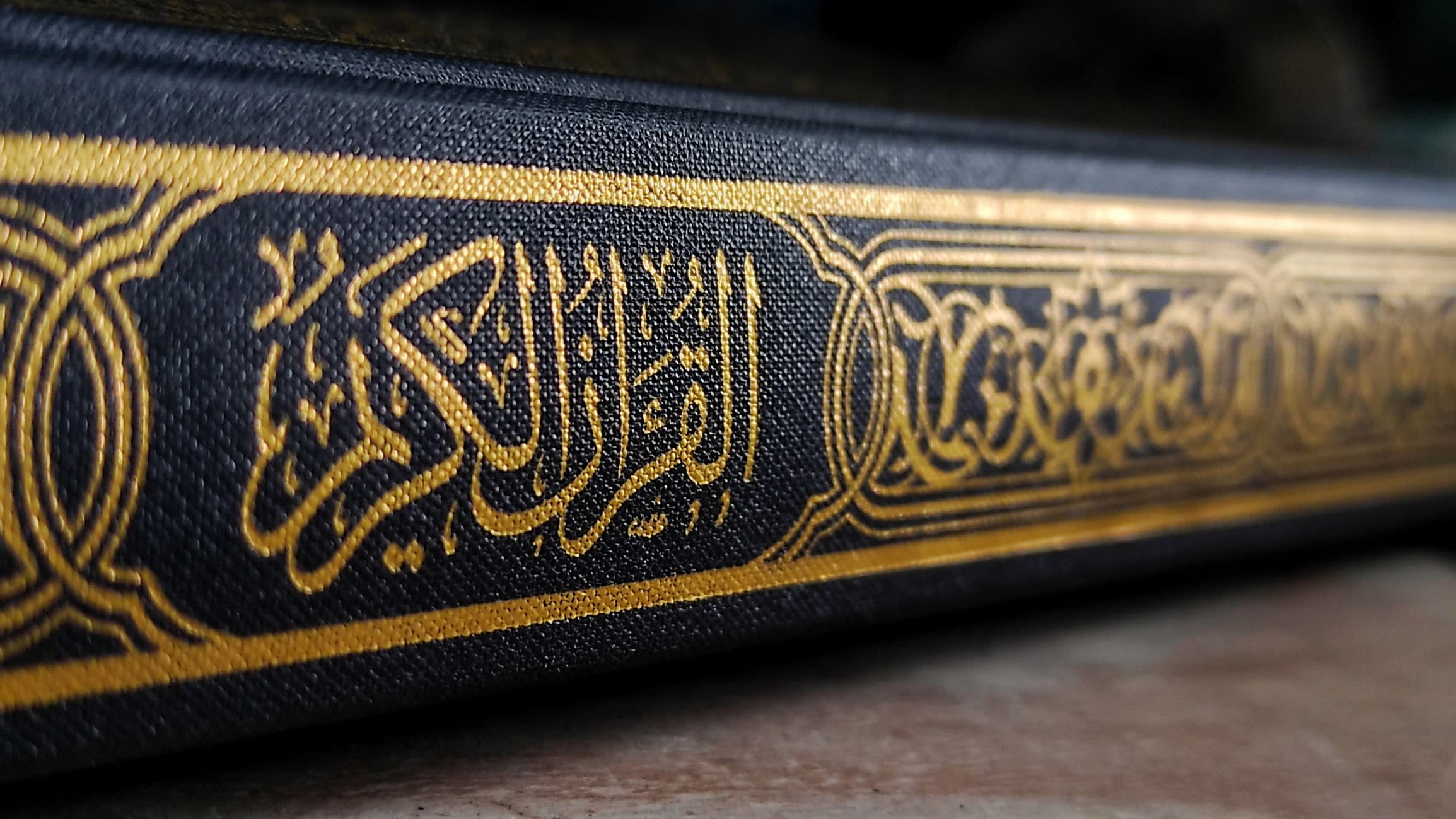 Close-up of the book spine of the Holy Quran