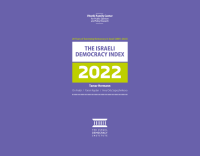 The Israeli Democracy Index 2022 | The Israel Democracy Institute