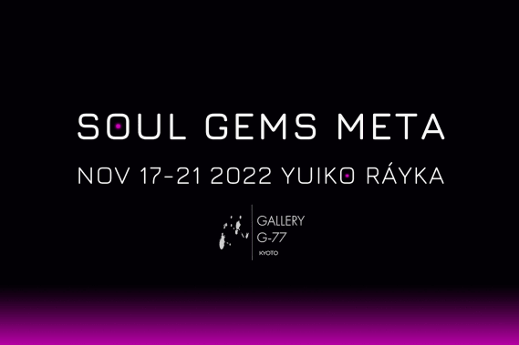 NFT called SOUL GEMS META Exhibition