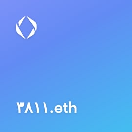 NFT called ٣٨١١.eth