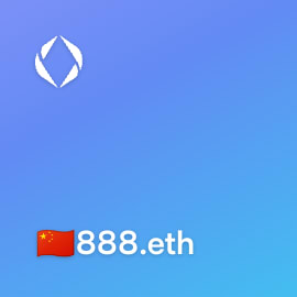 NFT called 🇨🇳888.eth