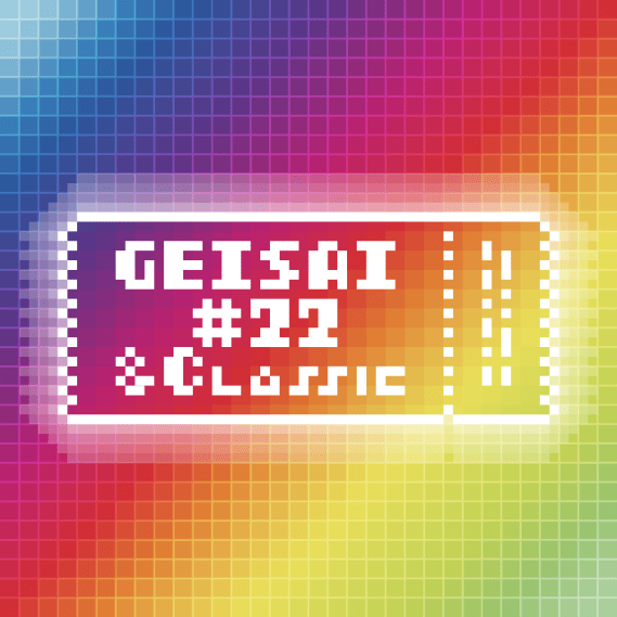 NFT called GEISAI #22 & Classic Rainbow #045