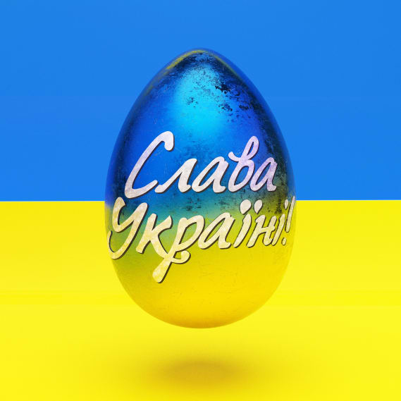 NFT called EggsForUkraine: Silver Proof Of Donation