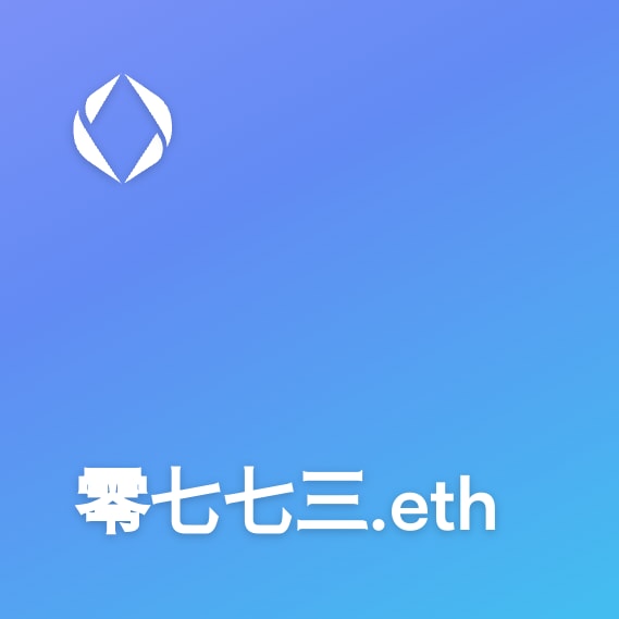 NFT called 零七七三.eth