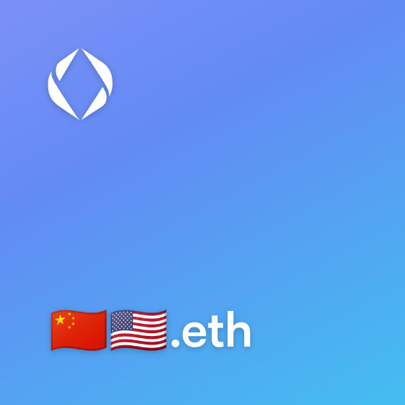 NFT called 🇨🇳🇺🇸.eth