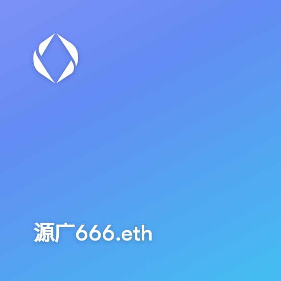 NFT called 财源广进666.eth