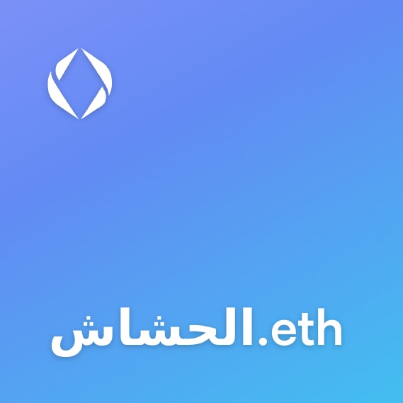 NFT called الحشاش.eth