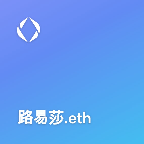 NFT called 路易莎咖啡.eth