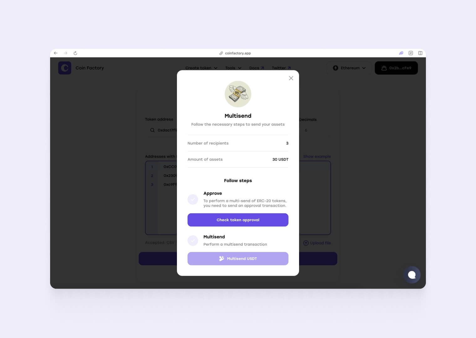 Разрешение для ERC-20 токенов
