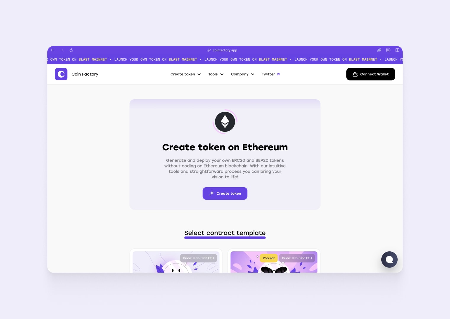Генератор токенов на Ethereum