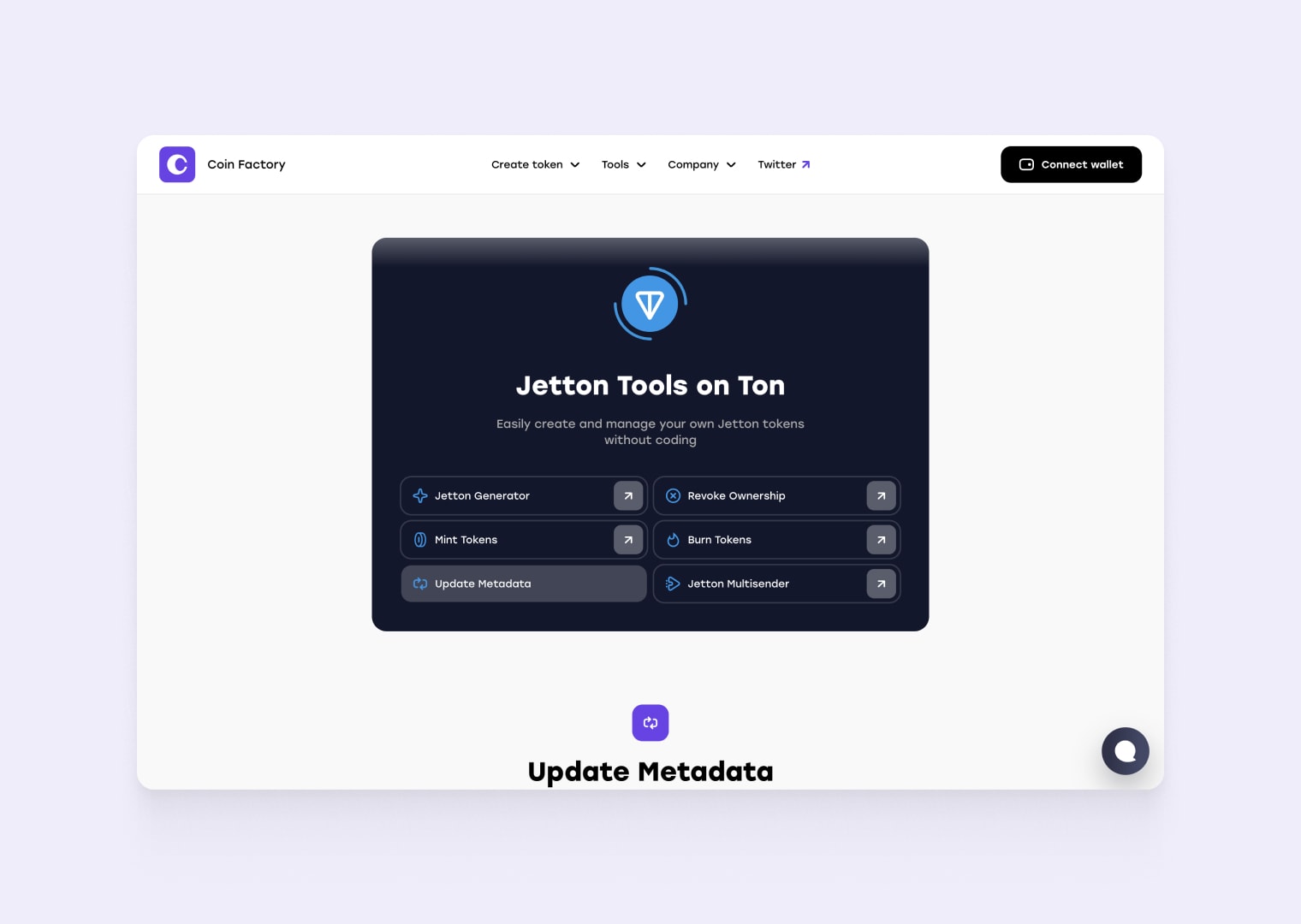 Перейдите на страницу обновления метаданных токена на сайте CoinFactory