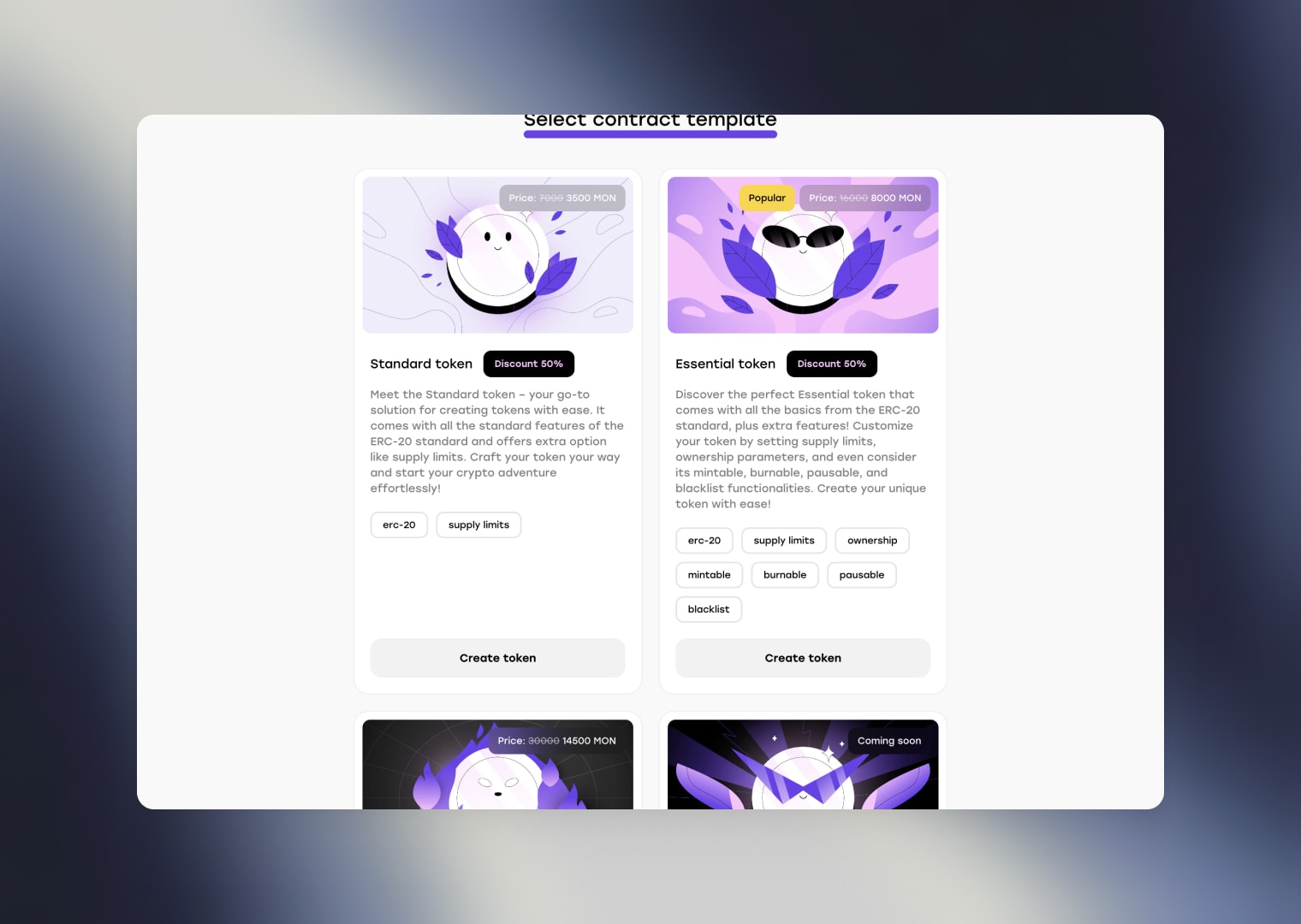 Choose a contract template