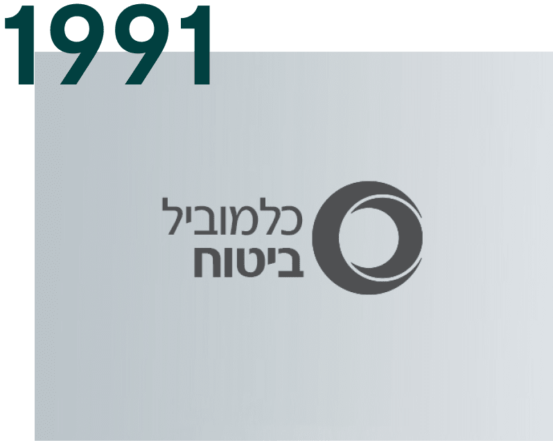השקת כלמוביל ביטוח