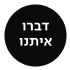 open-icon