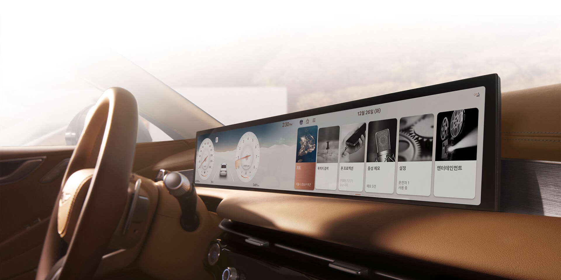 מסך מולטימידיה מול הגה הנהג ברכב יוקרה ג'נסיס