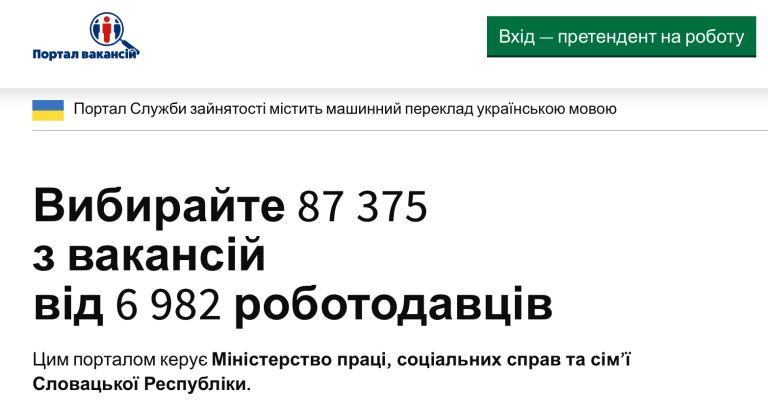 Поиск работы для беженцев в Словакии