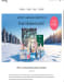 Preview Hogies Beauty Advent Calendar Competition