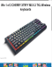 Preview Cherry Xtrfy Mx 8.3 Tkl Wireless Keyboard Competition