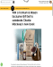 Preview Fortnum & Mason Gift Set Competition