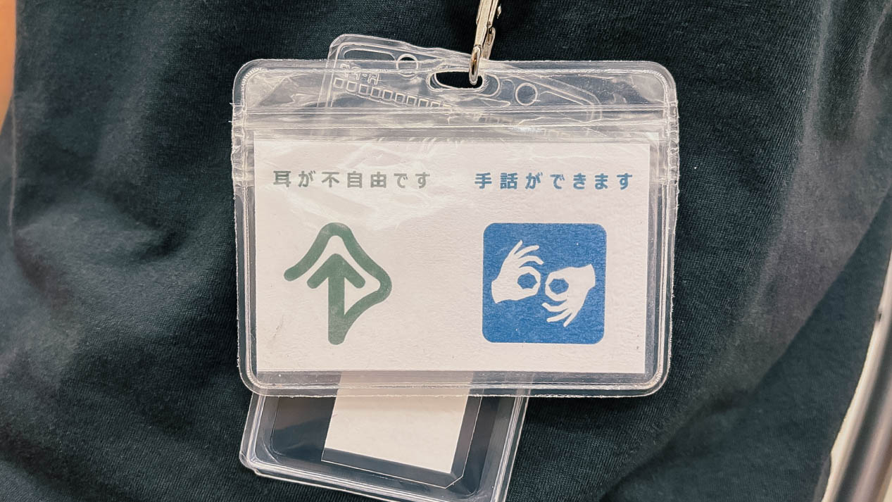 Close-up of a badge worn by Kieko