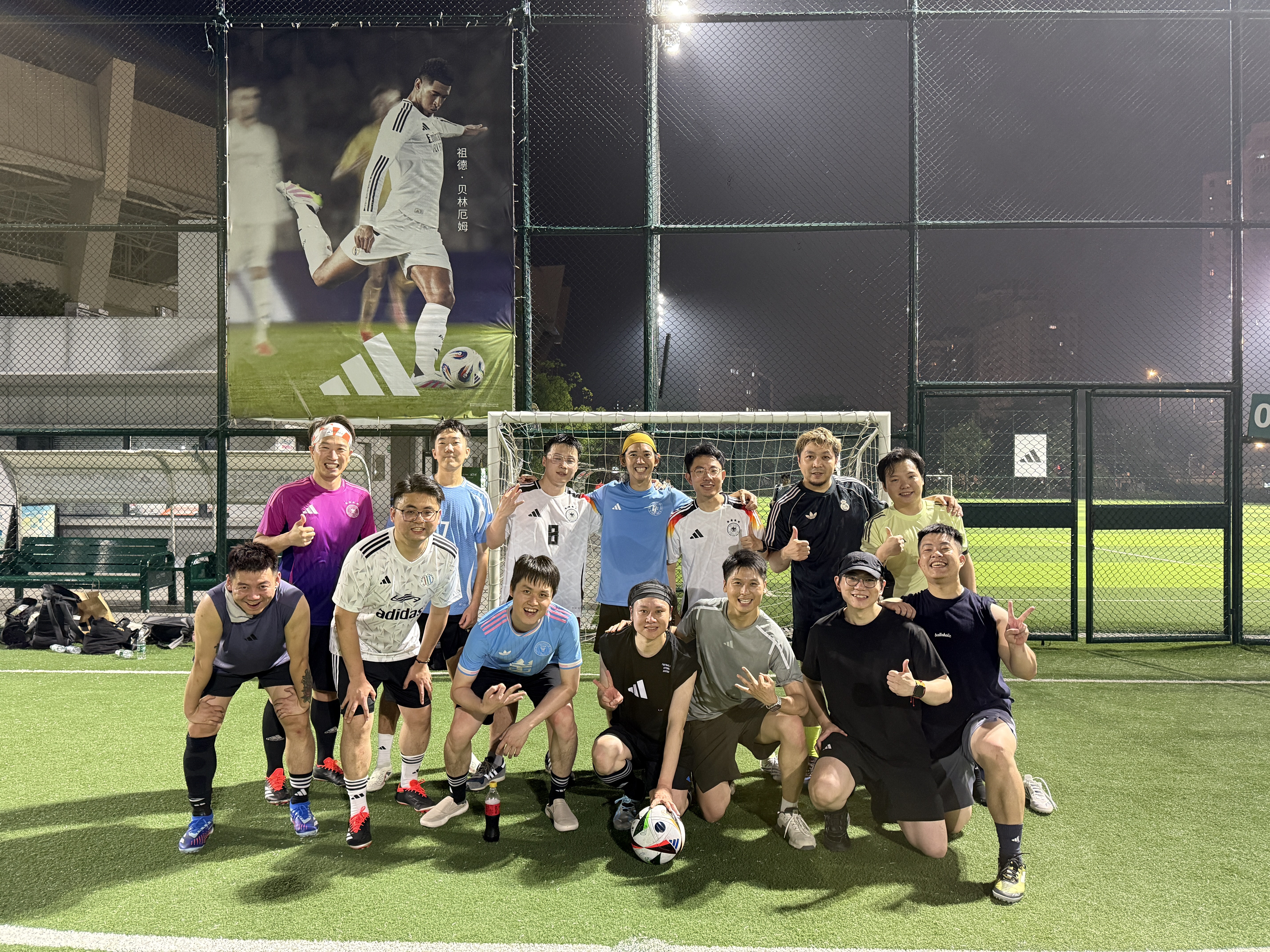 Amateur football team