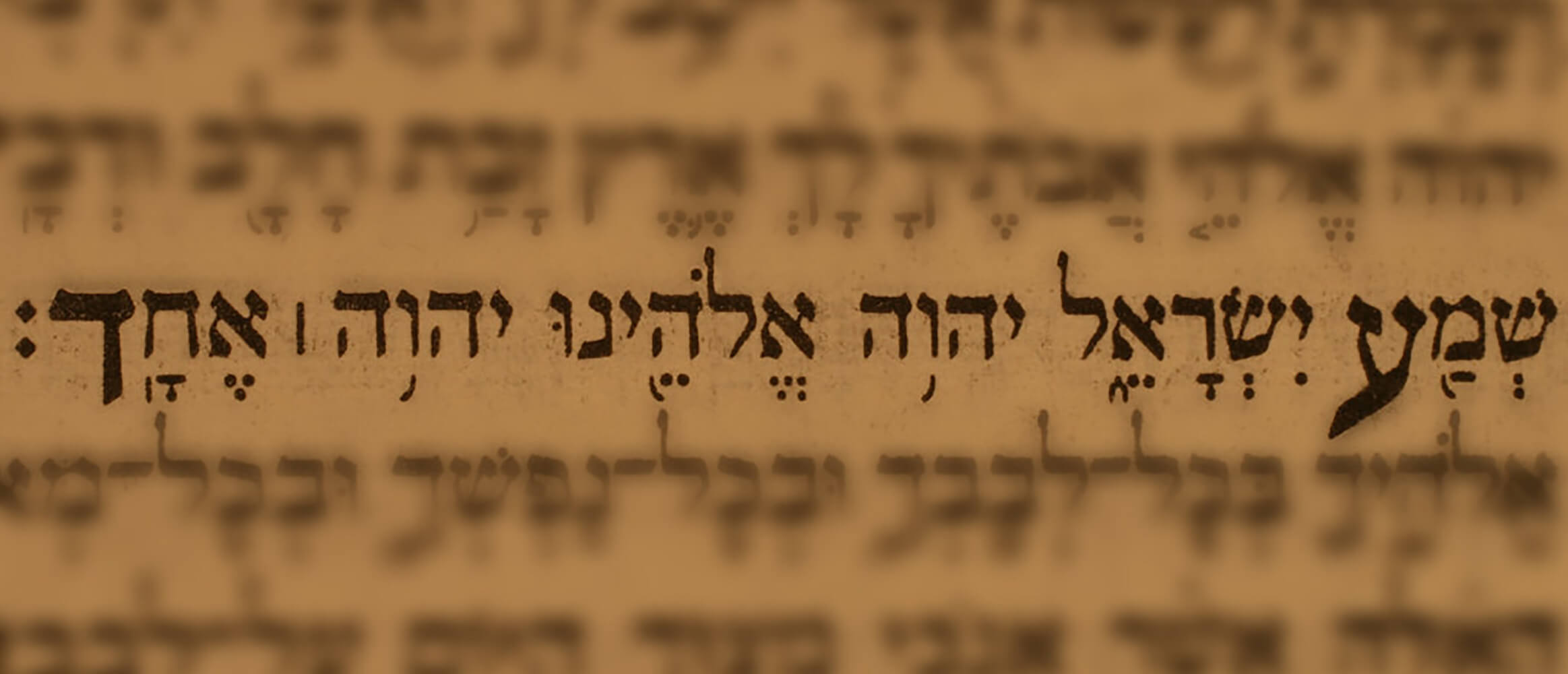 הלכות קריאת שמע