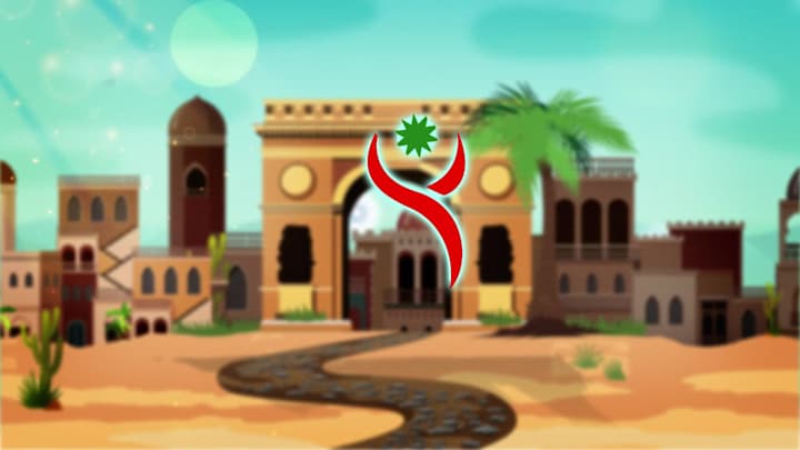 Cover image for FORUS Explainer VIdeo