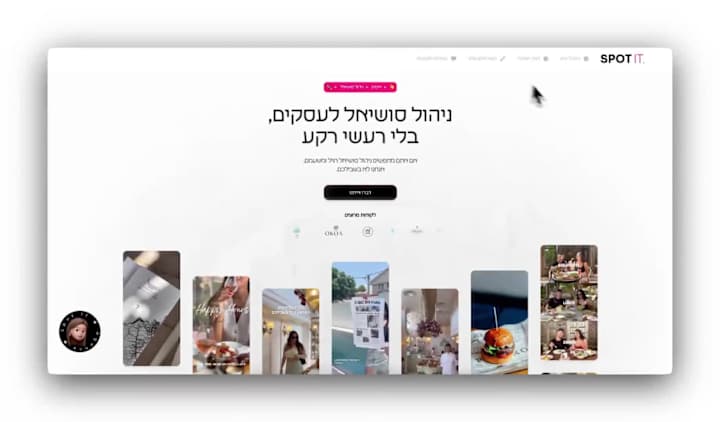 Cover image for SpotIt Agency Website Redesign