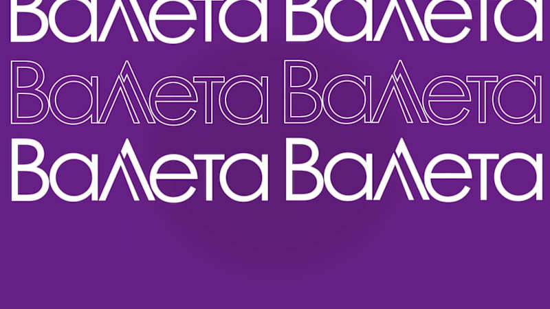 Cover image for Promo design for company called ValLeta (ВалЛета)