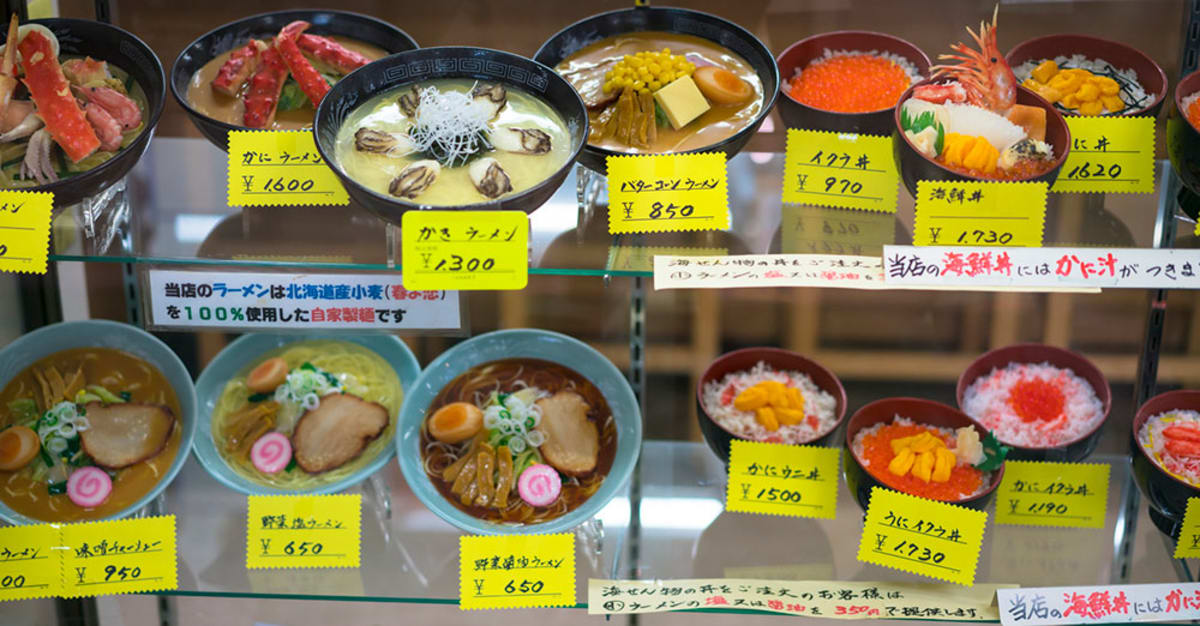 A photograph of delicious looking food in a Japanese restaurant.