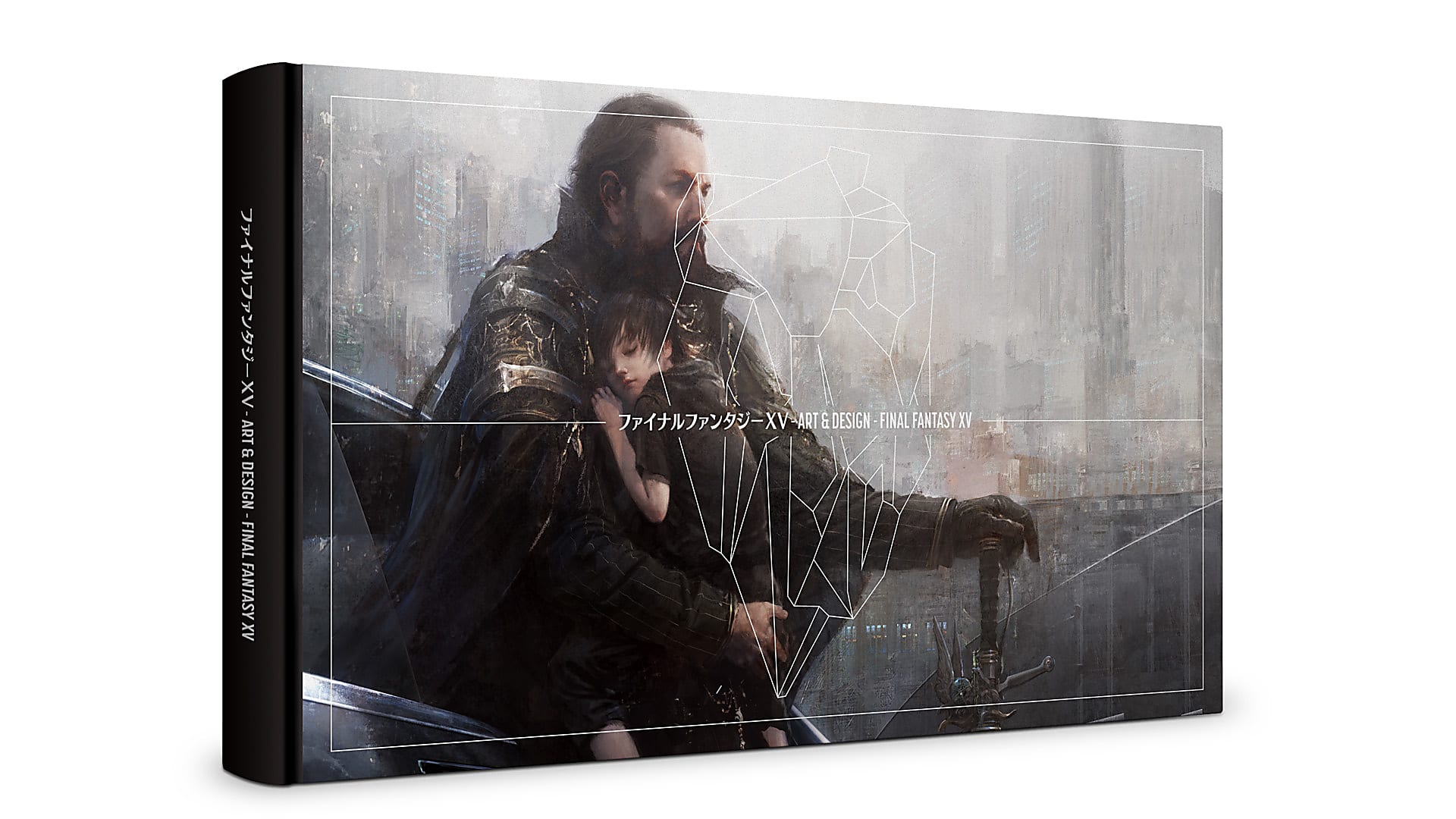 Official Final Fantasy XV book. Only available here. | Cook and Becker