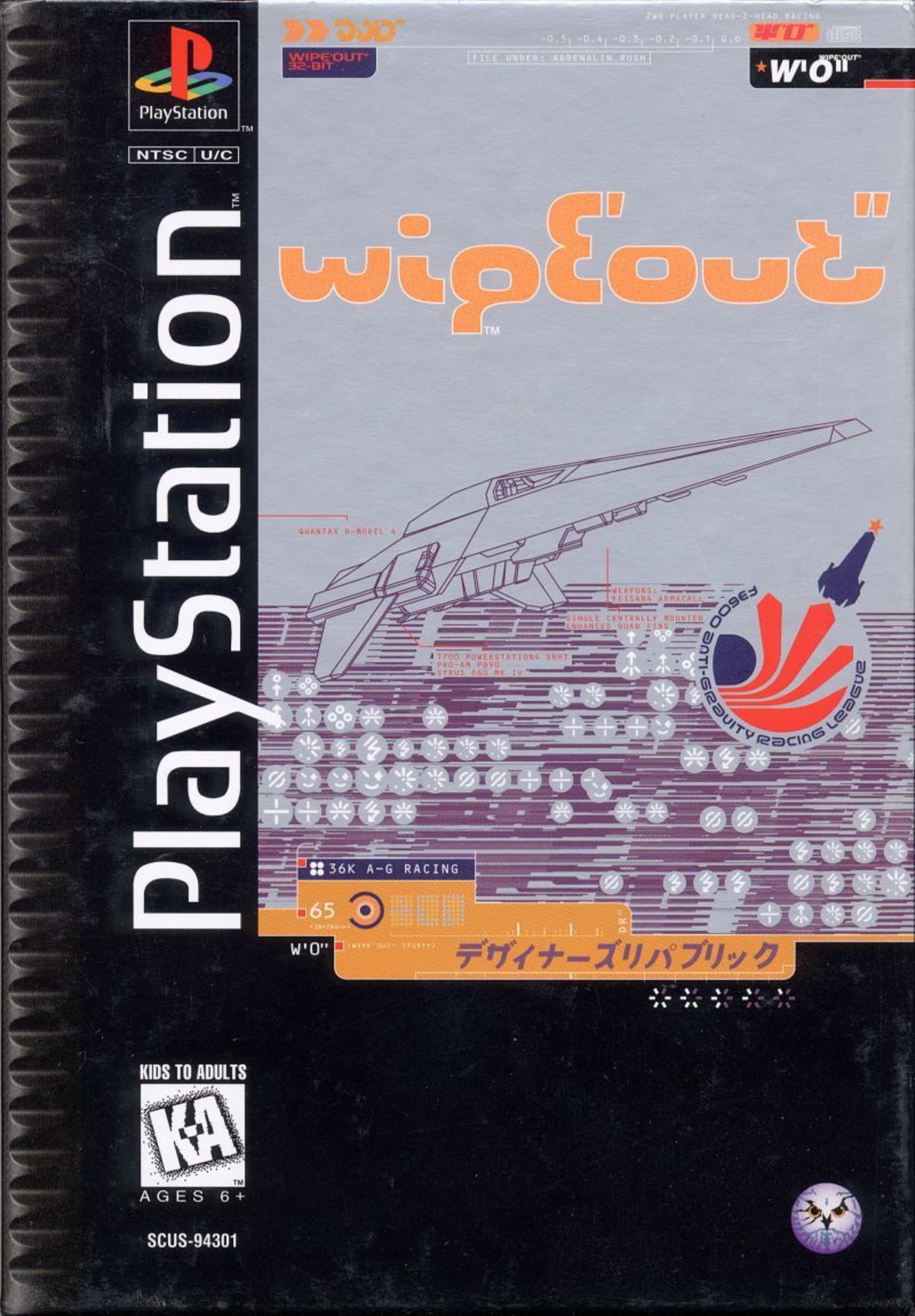 Games where the westernized box art is better than the Japanese original