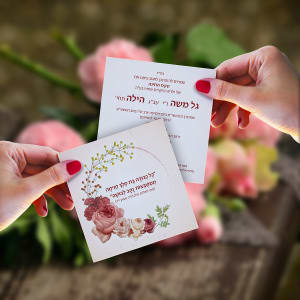 הזמנה לחינה פריחה מסורתית