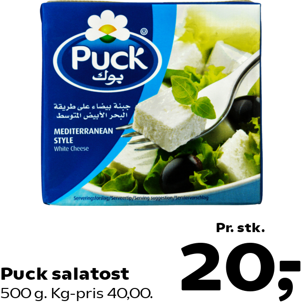 Puck salatost