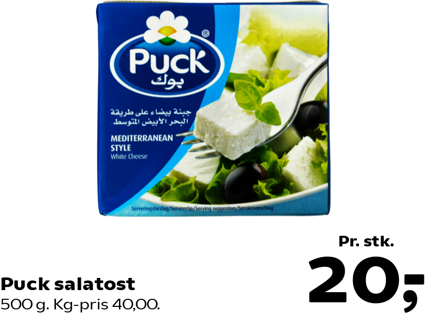 Puck salatost