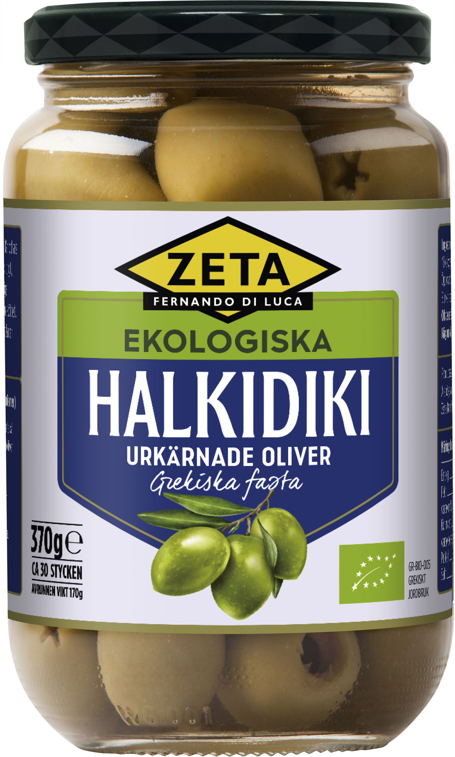 Oliver Halkidiki Urkärnade Eko